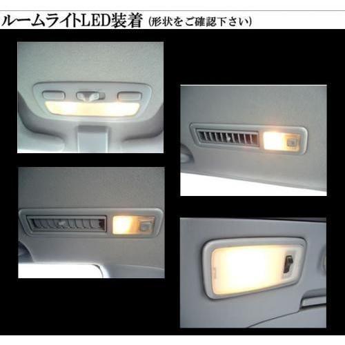 ジャンクションプロデュース LEDルームランプ 6点セット マークII GX90
