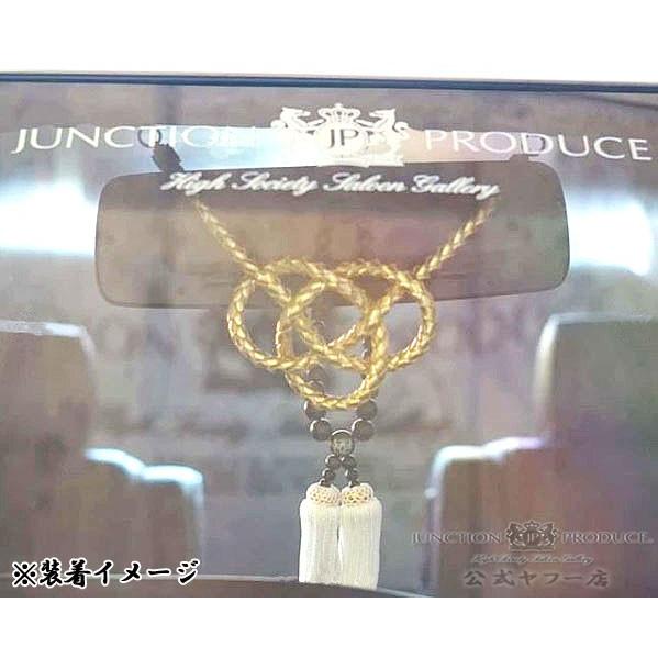 ジャンクションプロデュース JUNCTION PRODUCE JP 金綱 レザー 革 車内