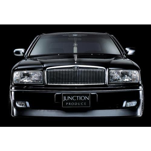 アドミレーション エアロ プレジデント JHG50 ソブリンロング用 当時物 アドミレーション エアロ プレジデント JHG50 ソブリンロング用