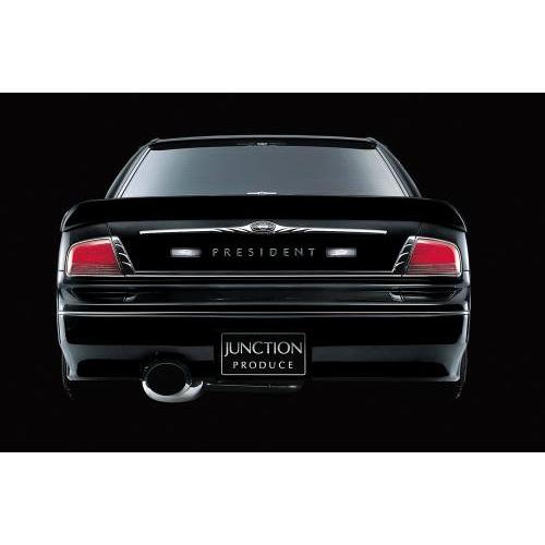 ジャンクションプロデュース JUNCTION PRESIDENT JH50・PHG50 エアロ