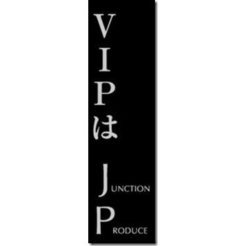 ジャンクションプロデュース VIPはJP JUNCTION PRODUCE