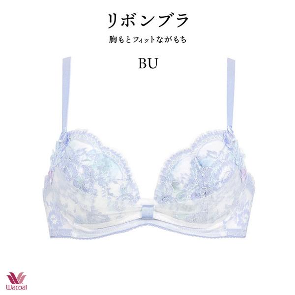 WACOAL ワコール リボンブラ 胸もとフィットながもち ブラジャー WACOAL ワコール リボンブラ 胸もとフィットながもち ブラジャー