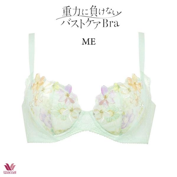 WACOAL（ワコール） 重力に負けないバストケアブラ ブラジャー BRB414