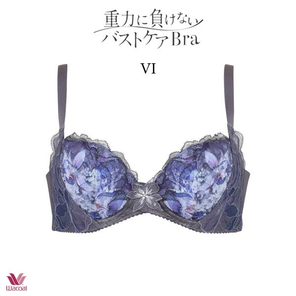 WACOAL ワコール 重力に負けないバストケアブラ ブラジャー