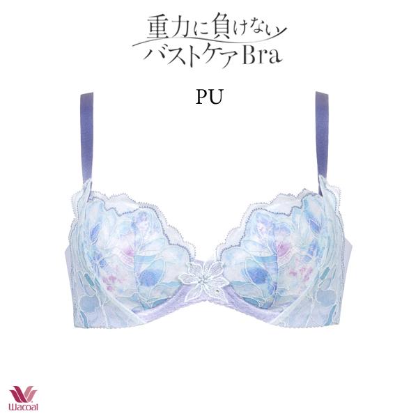 WACOAL ワコール 重力に負けないバストケアブラ ブラジャー
