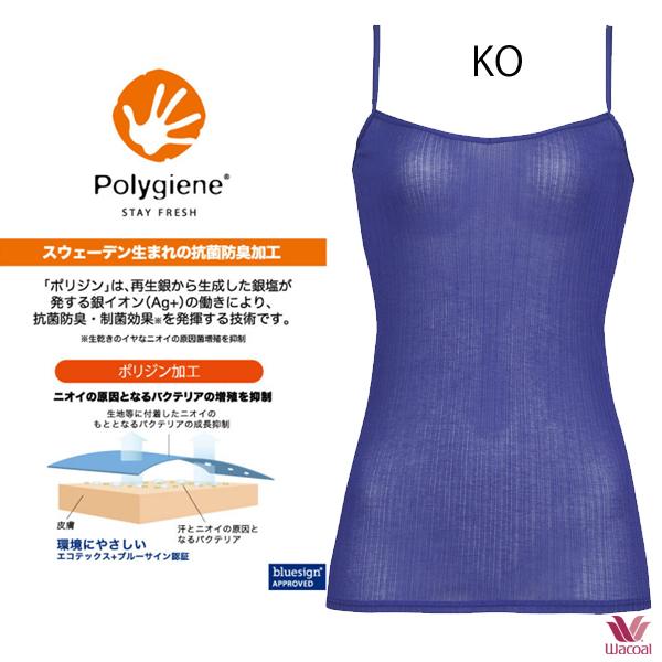 WACOAL（ワコール） ニット スゴ衣 キャミソール CLA111 ML