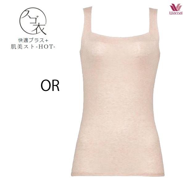 専用高級インナー‼︎上下セット‼︎WACOALスゴ衣Mサイズ 楽天市場】ワコール Wacoal スゴ衣 M〜Lサイズ/L〜LLサイズ スゴ