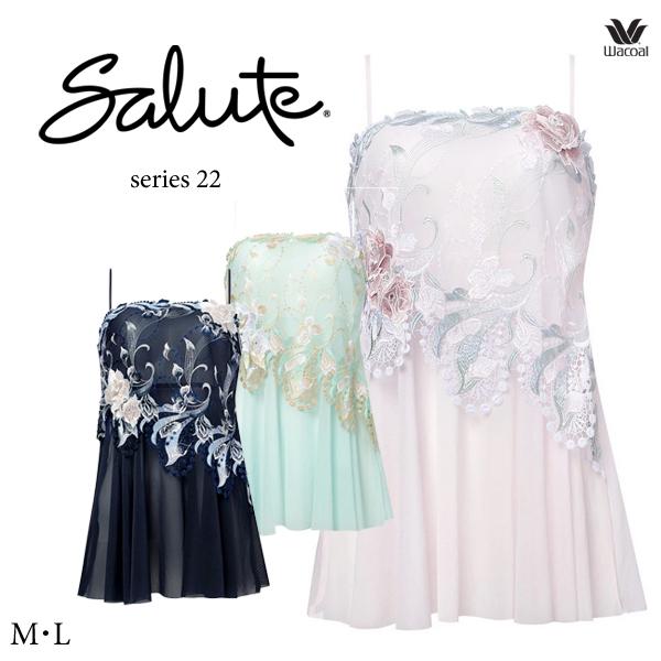 サルート（SALUTE） ワコール 22G キャミソール CTJ222 M・L