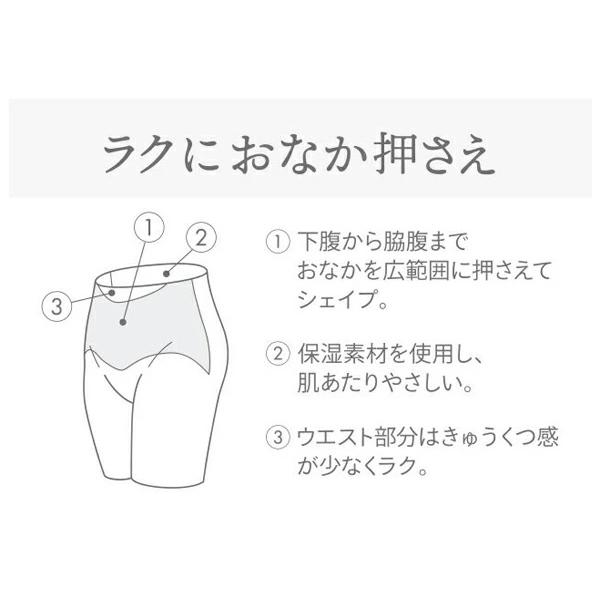 WACOAL（ワコール） おなかフラットパンツ GRC526 SML ジャスト