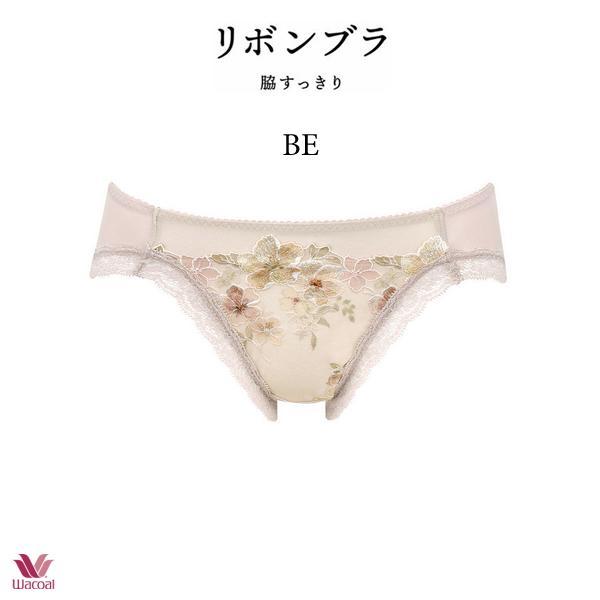 ワコール　Wacoal ブラ&ショーツ　セット　 リボンブラ WACOAL ワコール リボンブラ 胸もとフィットながもち ブラジャー