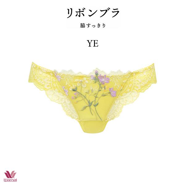 【新品タグ付き】ワコール リボンブラ 脇すっきりE75 BR413 ワコール Wacoal BRB413 リボンブラ 脇すっきり ブラジャー DEF