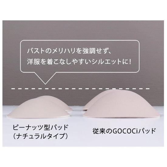 ワコール GOCOCi ゴコチ cooomy.(クーミー) UGG244 S-M・M-L ブラトップ カップ付きインナー | GOCOCi | 13
