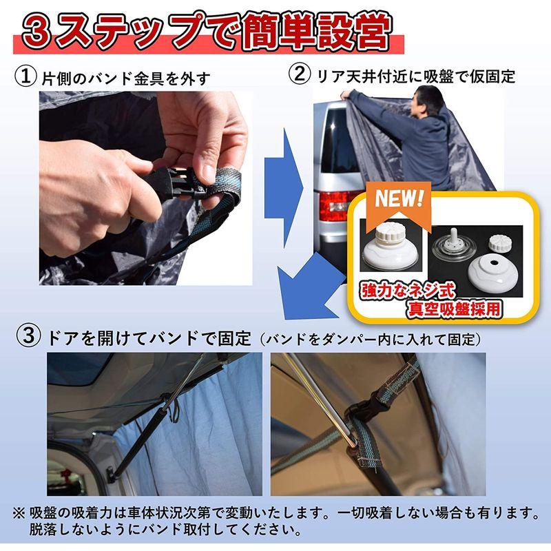 早い者勝ち訳あり！ iBeamed リアゲートタープ 更衣室 リビング タープ 日除けに かぶせ型 (グレー， 幅140) 【X1799667945】(9361円)