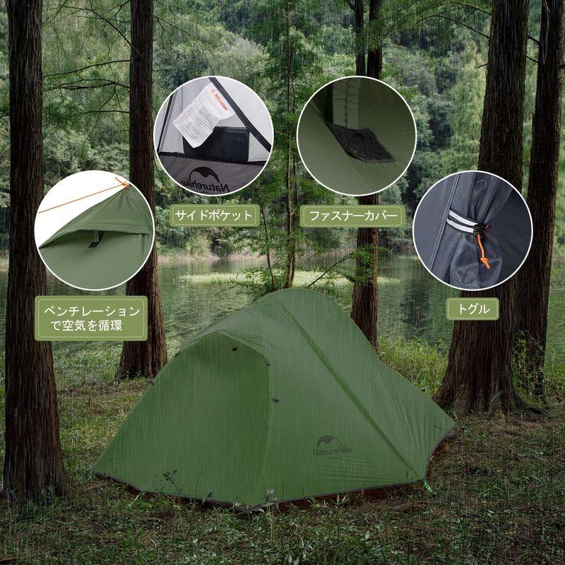 新作マット・カーペット Naturehike公式ショップ テント 1人用 ソロテント 軽量 コンパクト 前室付き キャンプ 自立式 耐水圧4000? 2重層 登山 【S2137641285】(11119円)