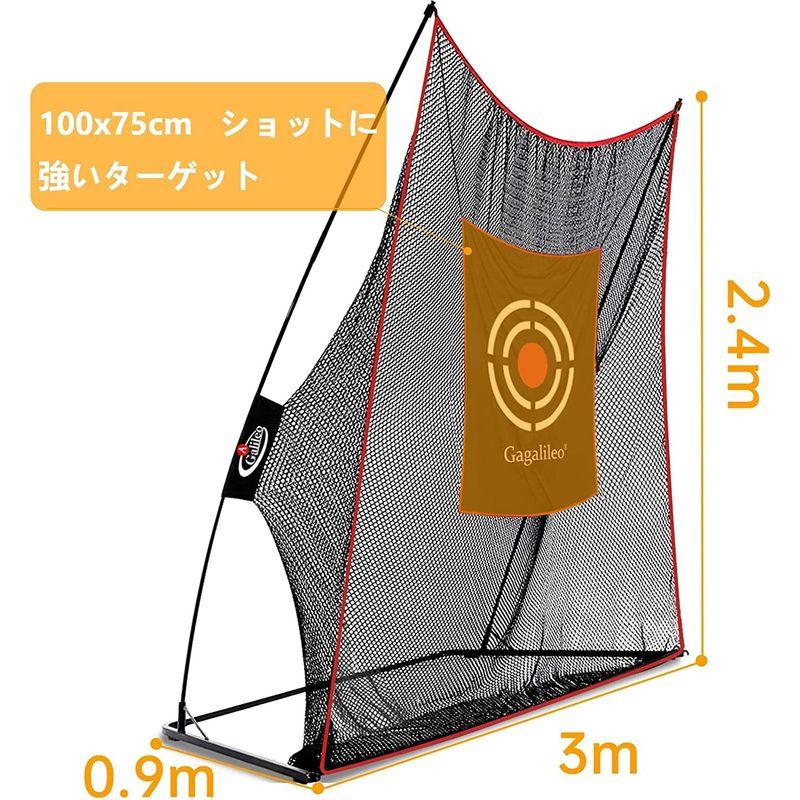 ゴルフネット 自宅練習 スイング練習ネット 3x2.4m 高強度ネット ゴルフネット 自宅練習 スイング練習ネット 3x2 4m 高強度ネット