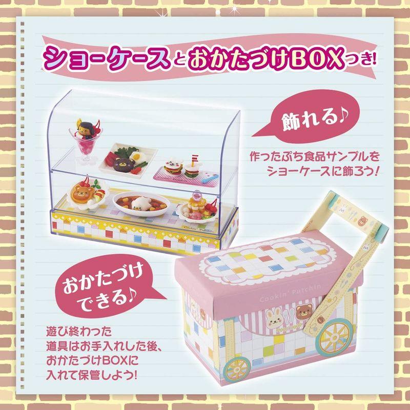 新品未使用！ クッキンぷっちん ファミリーレストランDX 【1788645943】(9305円)