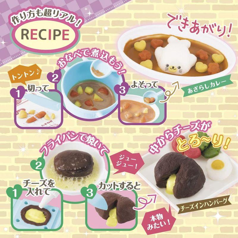 新品未使用！ クッキンぷっちん ファミリーレストランDX 【1788645943】(9305円)