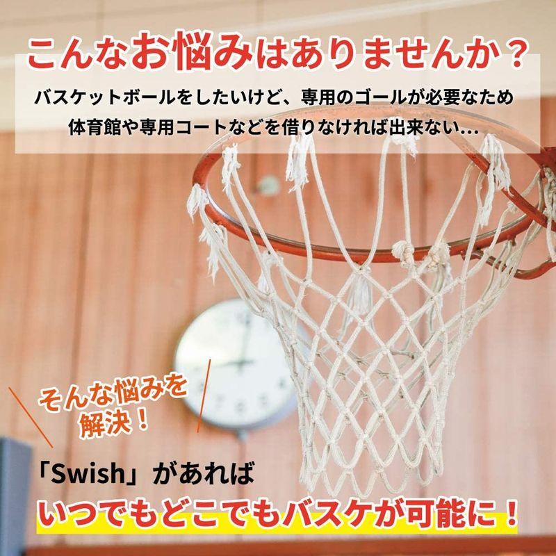 Swish ポータブル バスケットゴール 持ち運びできる 高さ調整 子供から大人まで対応 様々な場所に取付け可能 公園 自宅 屋外 室内 組     商品情報    【商品名】　Swish ポータブル バスケットゴール 持ち運びできる 高さ調整 子供か