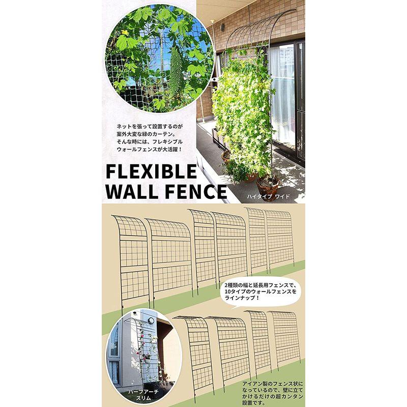「超メルカリ市」 ガーデンガーデン グリーンカーテンやローズフェンスに フレキシブル ウォールフェンス スリム ハイタイプ 幅62cm×高さ225cm ハンマ 【2190849114】(11398円)