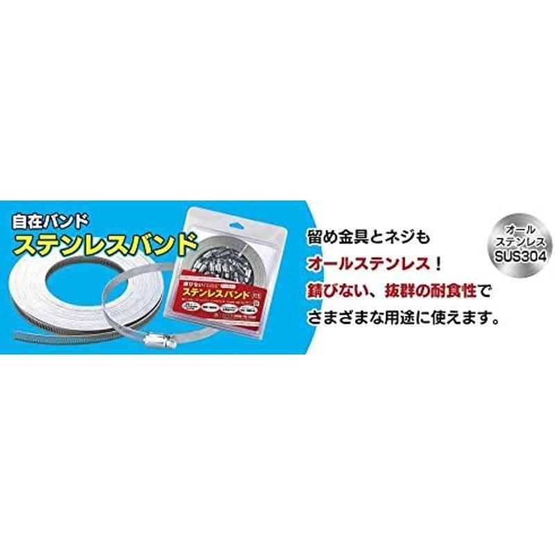 タイセイ　結束バンド　ステンレスバンド　(30m巻)