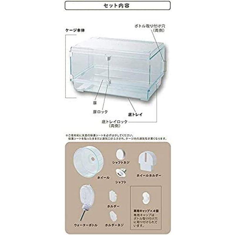 GEX境界線のないオールクリアハムスター飼育ケース・ハビんぐ グラスハーモニー600プラス ハビんぐ グラスハーモニー600プラス