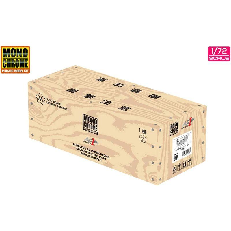 インターアライド MONOCHROME 1/72 陸上自衛隊 V-22 オスプレイ 初号機 完成品 AFM0001 MONOCHROME 1/72 陸上自衛隊 オスプレイ 初号機 完成品 AFM0001