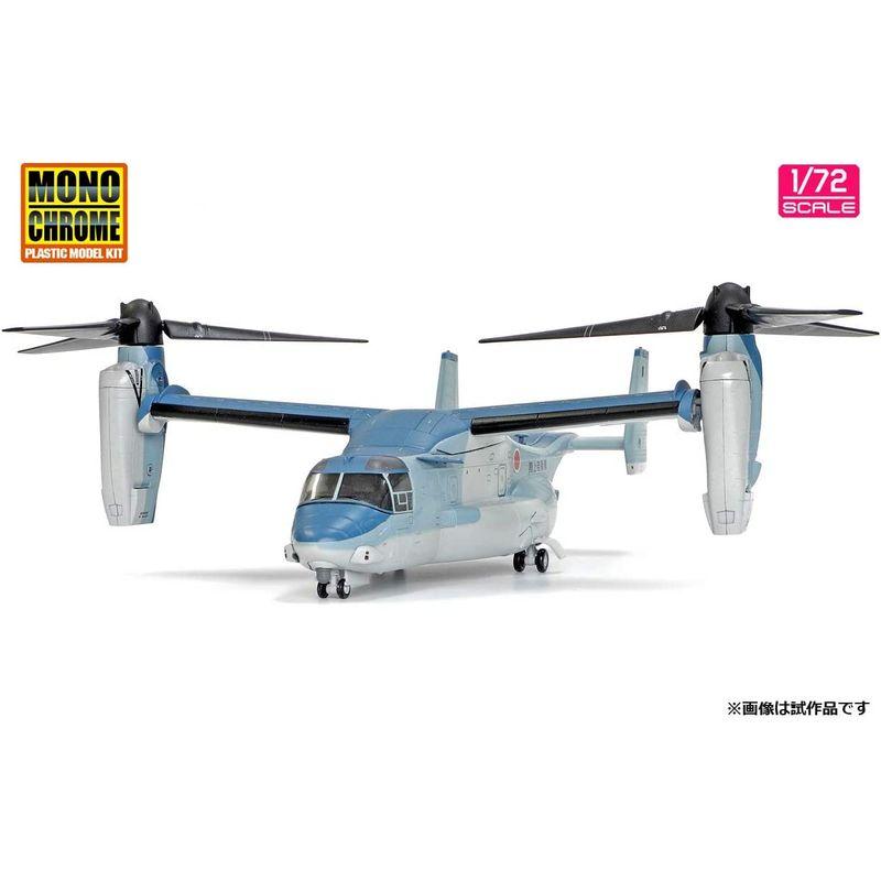 インターアライド MONOCHROME 1/72 陸上自衛隊 V-22 オスプレイ 初号機 完成品 AFM0001 MONOCHROME 1/72 陸上自衛隊 オスプレイ 初号機 完成品 AFM0001