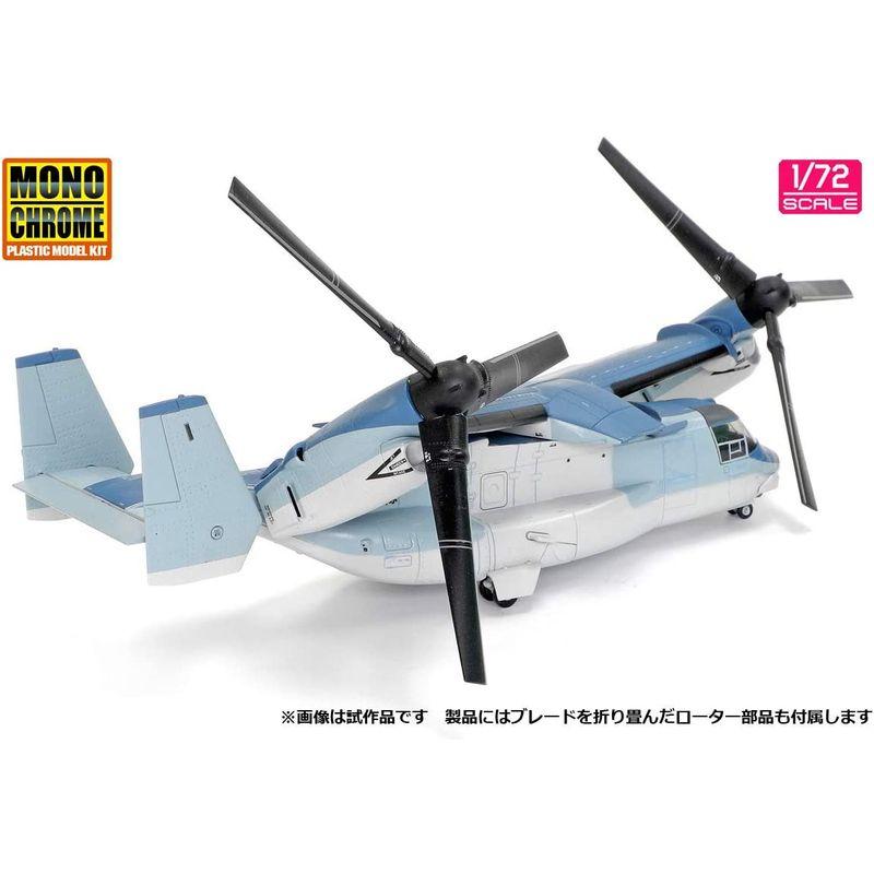 インターアライド MONOCHROME 1/72 陸上自衛隊 V-22 オスプレイ 初号機 完成品 AFM0001 MONOCHROME 1/72 陸上自衛隊 オスプレイ 初号機 完成品 AFM0001