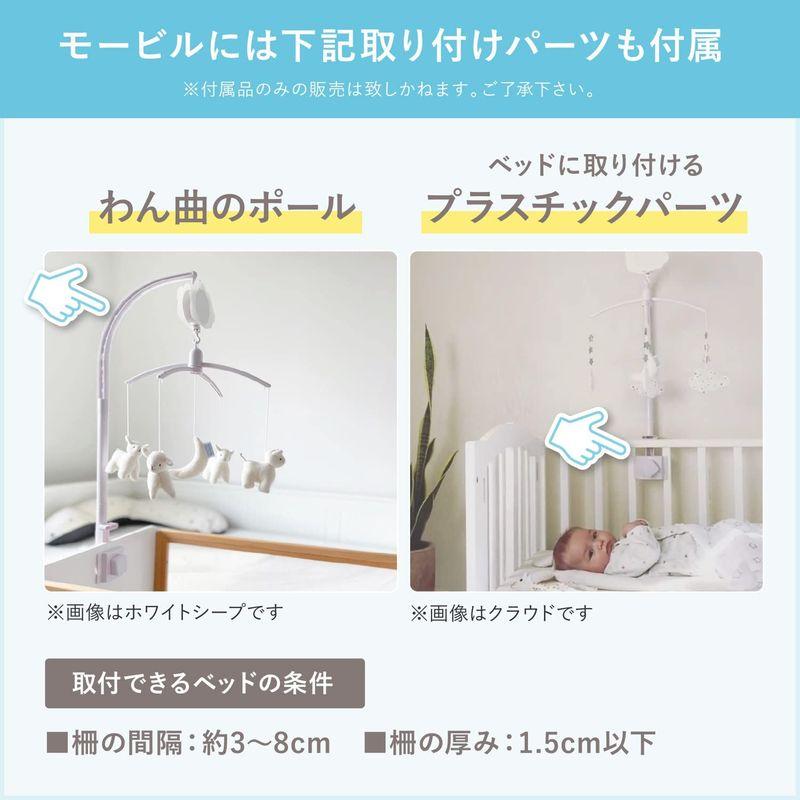 トラセリアベッドメリー アニマルパーク(ピンク)手巻き式 オルゴール ベビーベッド 寝かしつけ おもちゃ ベビーメリー 出産祝い プレゼント アニマルパーク ピンク 手巻き式 オルゴール ベビーベッド 寝かしつけ おもちゃ ベビーメリー 出産祝い プレゼント 作曲