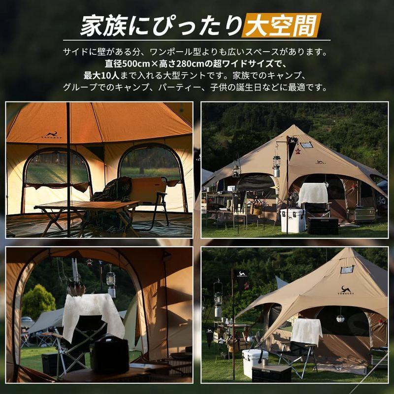 【新品 30%off 送料無料】 TOMOUNT ベルテント 5ｍ TC テント 豪華型 ポリコットンテント 8?10人用 設営簡単 撥水 通気 遮光 焚火 グループキャンプ 【JSB1114770099】(39540円)