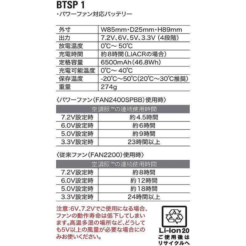 空調服　ジーベック　ブルゾン・大風量ファン・バッテリーセット　LL　22Sグレー　XE98013