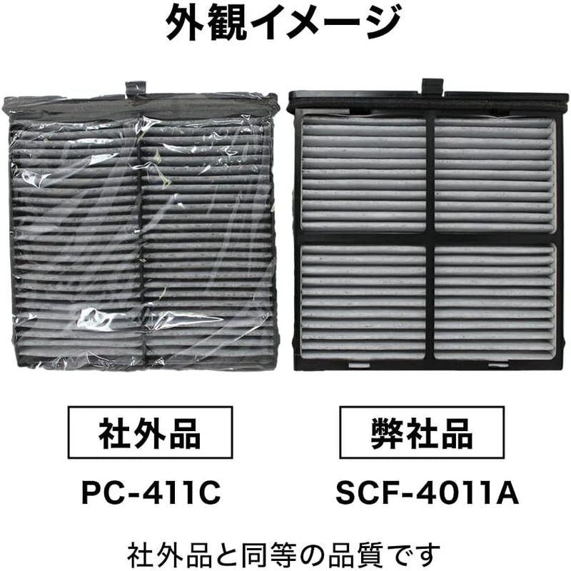エアコンフィルター　SCF-4011A　5枚セット　カーエアコンフィルター　活性炭