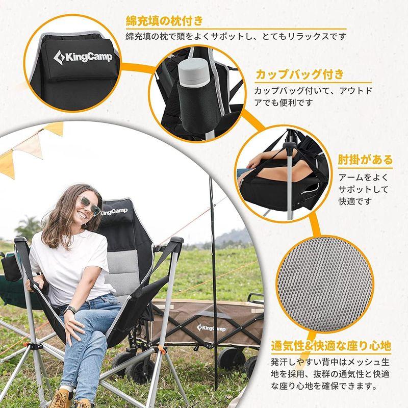 25【新品未使用】 KingCamp キャンプ チェア ハンモックチェア 自立式 アウトドア 折り畳み椅子 角度調整可能 耐荷重120KG 収納袋付き ロッキン 【JSB2356159470】(12260円)