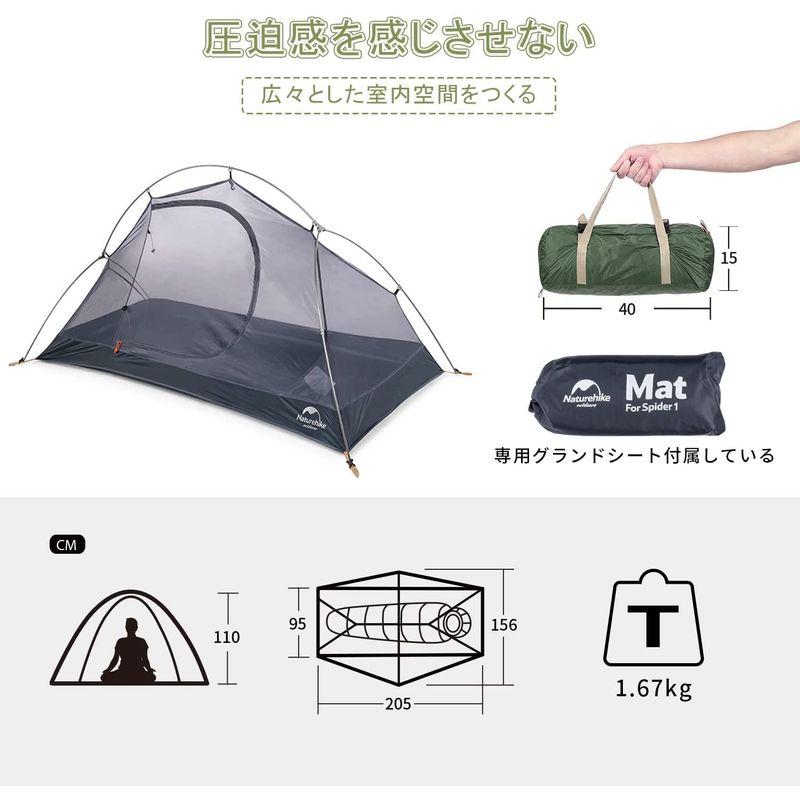 Naturehike公式ショップ テント 1人用 ソロテント 軽量 コンパクト 前室付き キャンプ 自立式 耐水圧4000? 2重層 登山 テント 1人用 ソロテント 軽量 コンパクト 前室付き キャンプ 自立式 耐水圧4000 2重層 登山