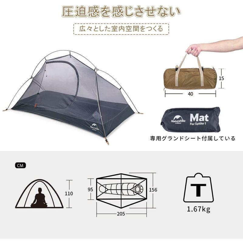 Naturehike公式ショップ テント 1人用 ソロテント 軽量 コンパクト 前室付き キャンプ 自立式 耐水圧4000? 2重層 登山 テント 1人用 ソロテント 軽量 コンパクト 前室付き キャンプ 自立式 耐水圧4000 2重層 登山