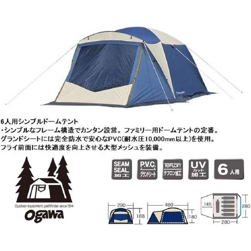 【公式】 ogawa(オガワ) テント ドーム型 スクートDX6 6人用 2732 【GMS1381581509】(49005円)