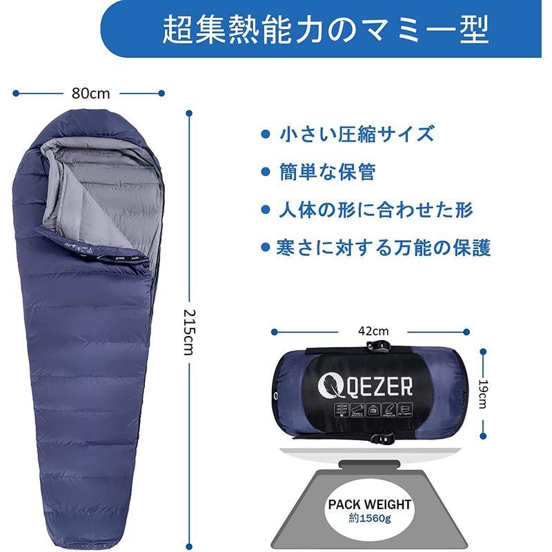 QEZER シュラフ 冬用 ダウン 寝袋 マミー型 羽毛寝袋 コンパクト 600FP高級ダウン 400T撥水加工 2人用に連結可能 アウトド コンパクト シュラフ 冬用 ダウン 寝袋 マミー型 羽毛寝袋 600FP高級ダウン 400T撥水加工 2人用に連結可能 アウトド