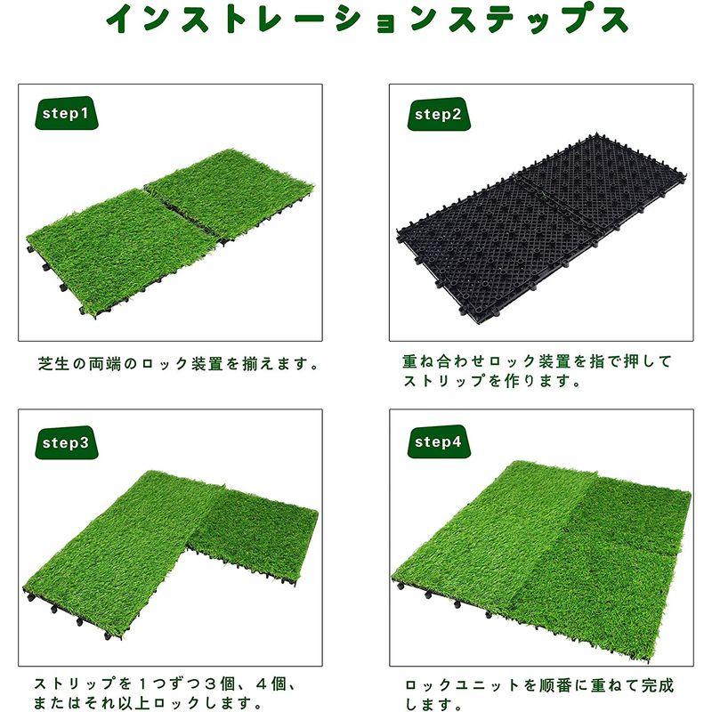 VAIIGO ジョイント式 人工芝生 ベランダ 庭 30cm×30cm 18枚セット (約1畳分) リアル人工芝水やり・肥料・草取り不要 本 ベランダ 30cm×30cm ジョイント式 人工芝生 庭 18枚セット 約1畳分 リアル人工芝水やり 肥料 草取り不要 本 約