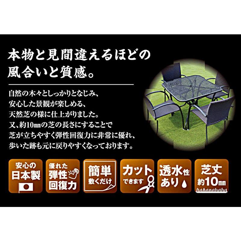 ワタナベ工業 まるで天然芝 5m巻 約91cm×5m VR-9015 まるで天然芝 5m巻 約91cm×5m VR