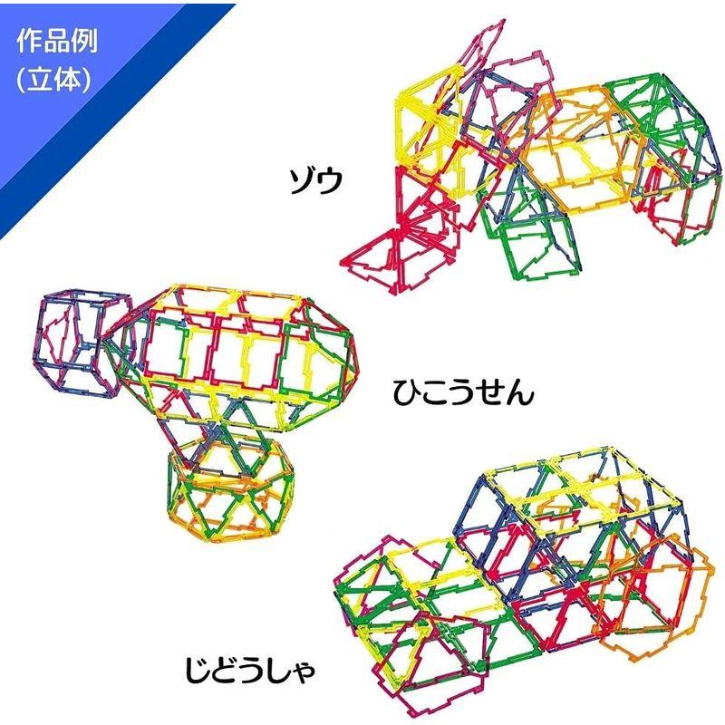 GEOFIX(ジオフィクス) ボリュームセット 収納BOX付き 4歳 5歳 6歳 小学生 知育玩具 STEAM 算数 教材 図形 ブロック ジオフィクス GEOFIX ボリュームセット 収納BOX付き 4歳 5歳 6歳 小学生 知育玩具 STEAM 算数 教材 図形 ブロック は 正五角形 正六角形