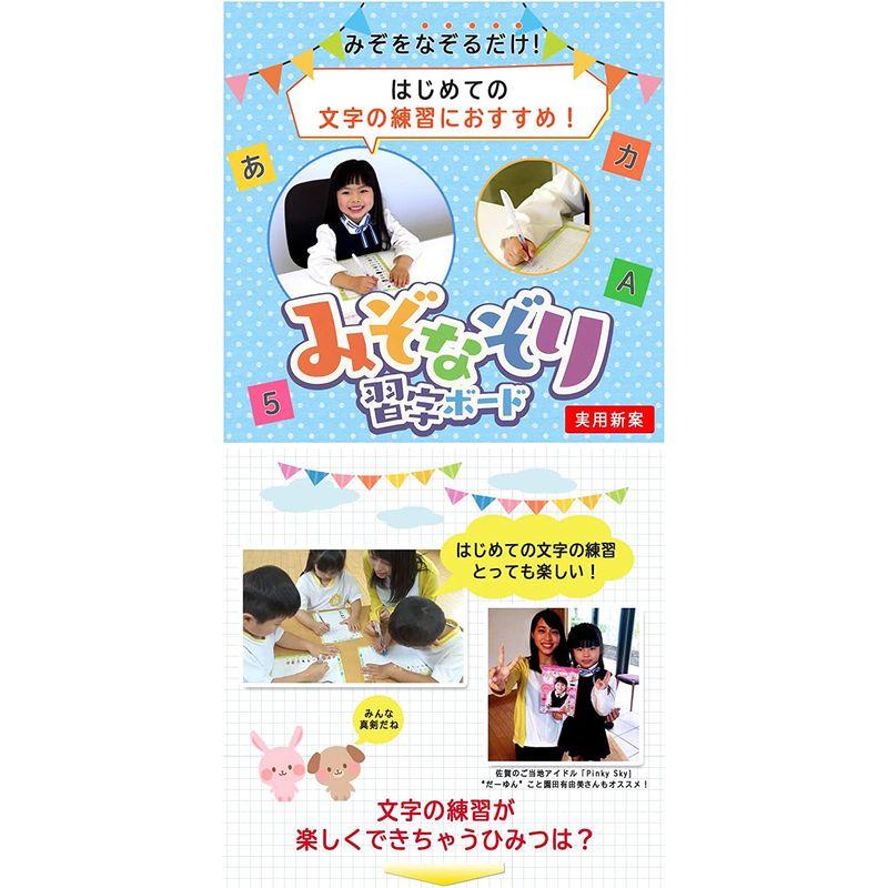 中古 何度でも繰り返し練習できる みぞなぞり習字ボード ひらがな カタカナ アルファベット 九九かけ算 書き順付れんしゅうシート マジックペン 子 【2113666761】(11000円)