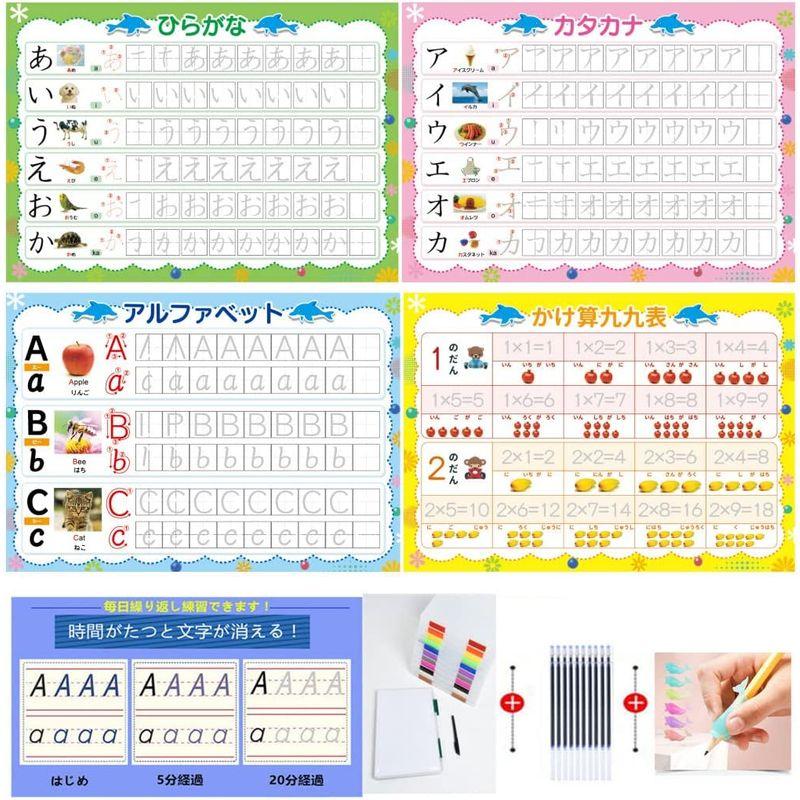 中古 何度でも繰り返し練習できる みぞなぞり習字ボード ひらがな カタカナ アルファベット 九九かけ算 書き順付れんしゅうシート マジックペン 子 【2113666761】(11000円)