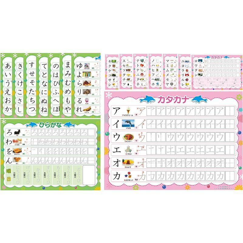 ひらがな みぞなぞり 習字ボード 漢字 カタカナ 数字 アルファベット 1年生漢字 対応 繰り返し練習ボード 知育玩具 書き順付練習シート みぞなぞり 習字ボード 漢字 カタカナ 数字 アルファベット 1年生漢字 対応 繰り返し練習ボード 知育玩具 書き順付練習シート
