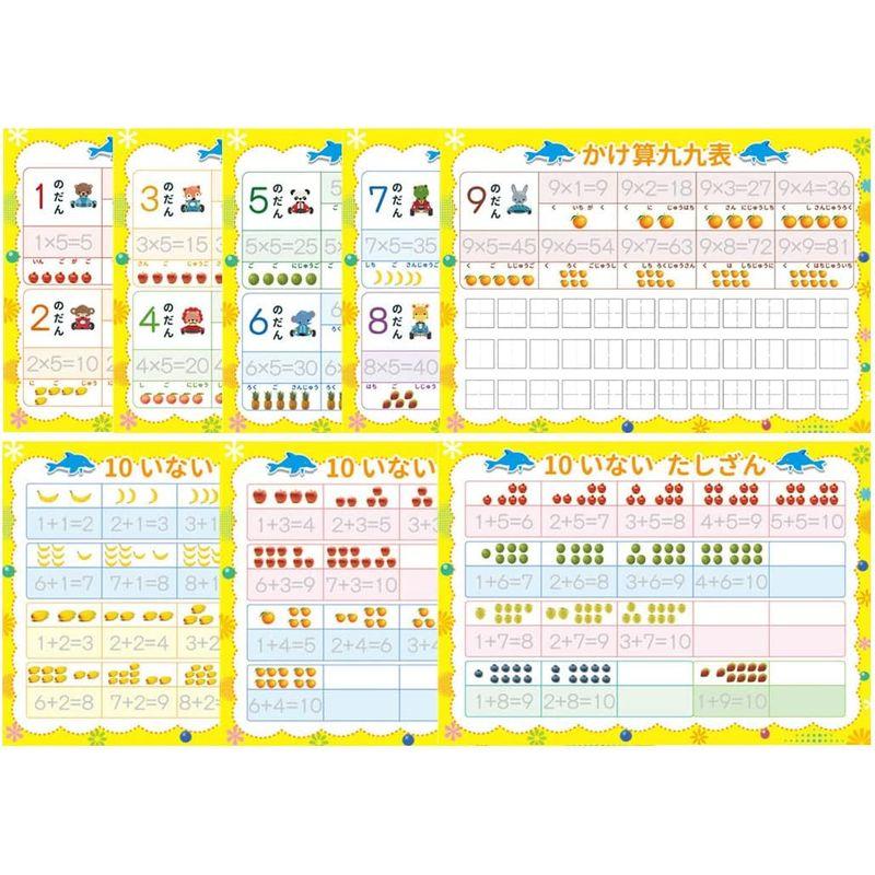 ひらがな みぞなぞり 習字ボード 漢字 カタカナ 数字 アルファベット 1年生漢字 対応 繰り返し練習ボード 知育玩具 書き順付練習シート みぞなぞり 習字ボード 漢字 カタカナ 数字 アルファベット 1年生漢字 対応 繰り返し練習ボード 知育玩具 書き順付練習シート