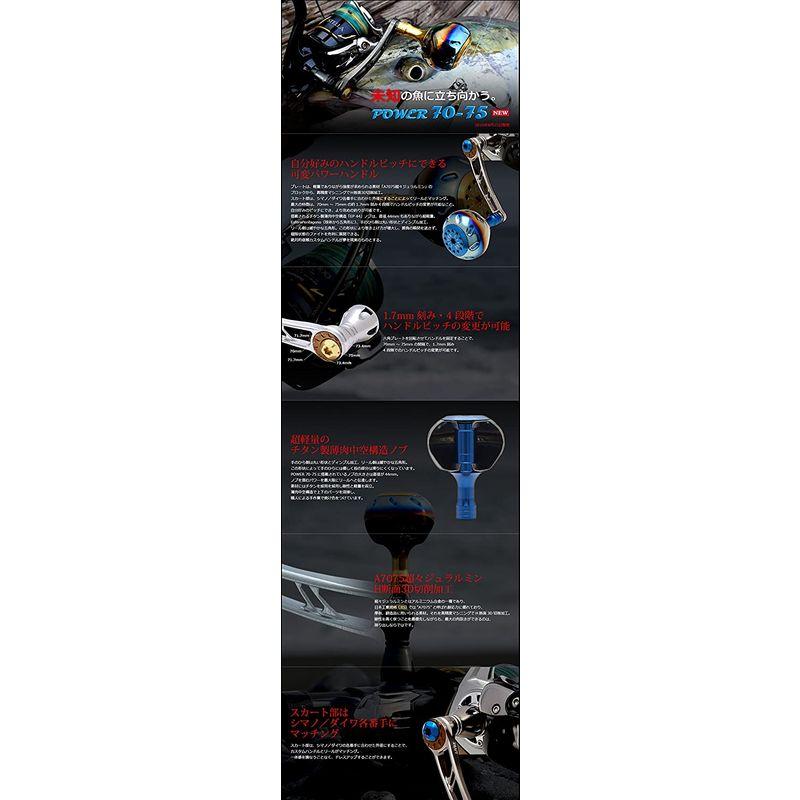 【最終値下げ】 LIVRE(リブレ) POWER70-75 シマノSW4000~6000右巻ガンメタ/ゴールド. 7631 【S2776720115】(14451円)
