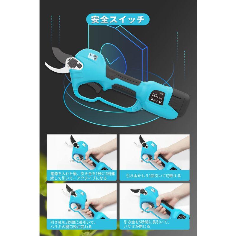 電動剪定バサミ 軽量 Bravemonkey 充電式剪定ばさみ コードレス LEDディスプレイ付き SK5ブレード 非粘着性コーティング刃 軽量 Bravemonkey 充電式剪定ばさみ コードレス LEDディスプレイ付き SK5ブレード 非粘着性コーティング刃