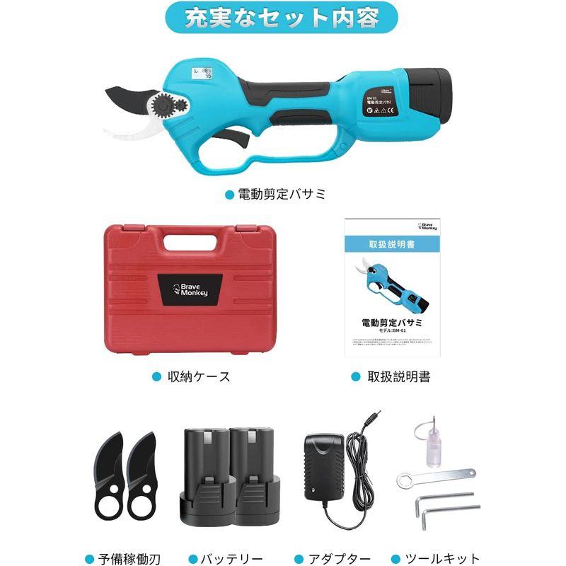 電動剪定バサミ 軽量 Bravemonkey 充電式剪定ばさみ コードレス LEDディスプレイ付き SK5ブレード 非粘着性コーティング刃 軽量 Bravemonkey 充電式剪定ばさみ コードレス LEDディスプレイ付き SK5ブレード 非粘着性コーティング刃