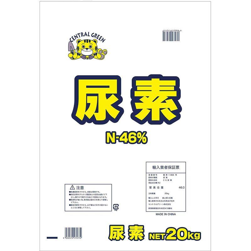サンガーデン 肥料 尿素N-46% 大粒 20kg 肥料 尿素N 46% 大粒 20kg