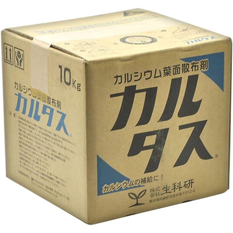 生科研 肥料 カルタス 液剤 10kg 10kg 肥料 カルタス 液剤