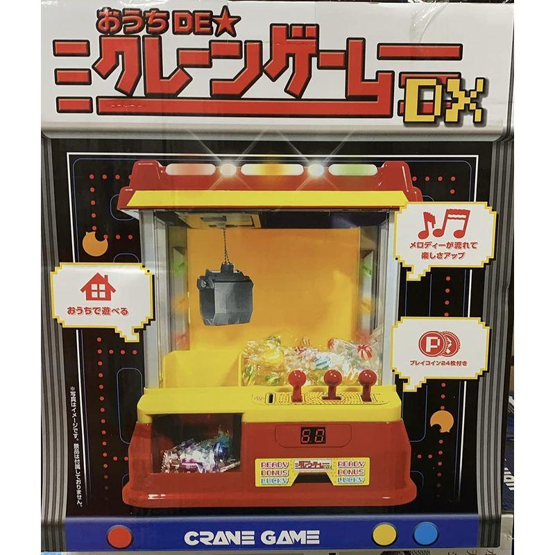 おうちDX クレーンゲーム 赤色・青色お色指定不可 どちらかおひとつ クレーンゲーム 赤色 青色お色指定不可 どちらかおひとつ